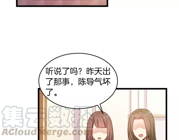 第21话 她我带走了21