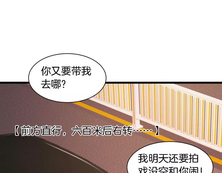 第22话 他竟然让我感到安心18