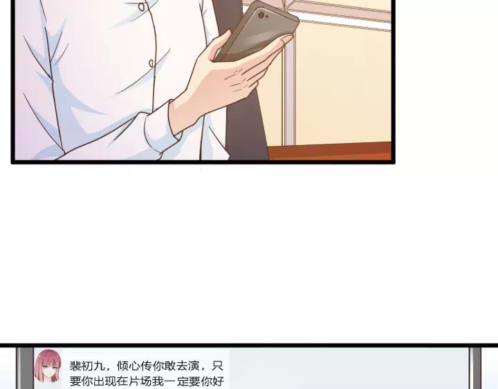 第18话 干脆别演了20