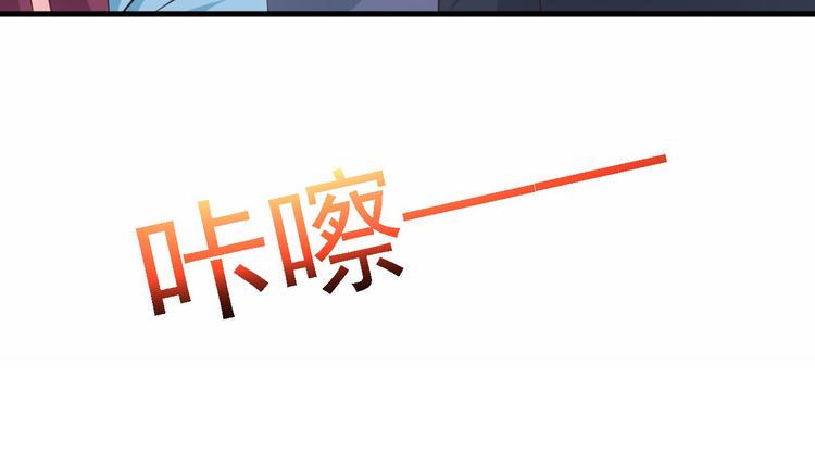 第6话 最好不要爱上我78