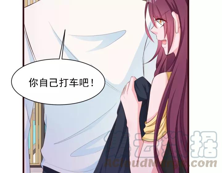 第13话 耍酒疯的样子很可爱24