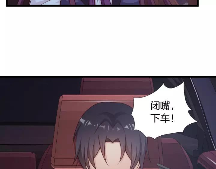 第22话 他竟然让我感到安心55