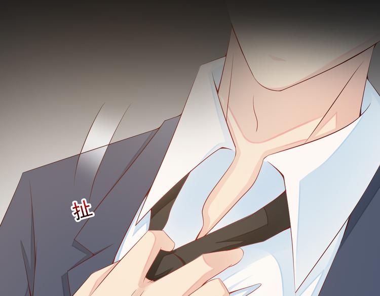 第3话 怀孕了！？32