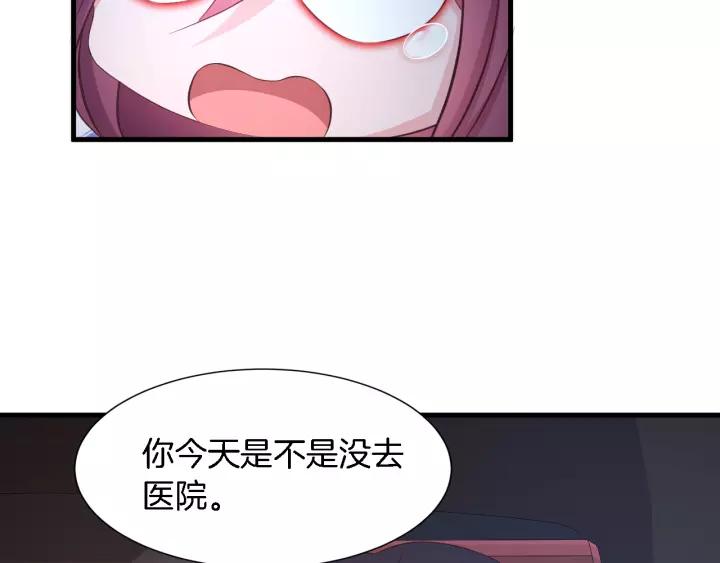 第11话 激情飙车50