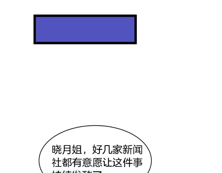 第15话 整容风波73
