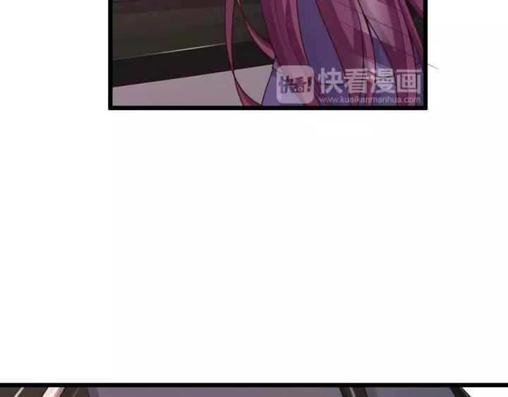 第22话 他竟然让我感到安心23