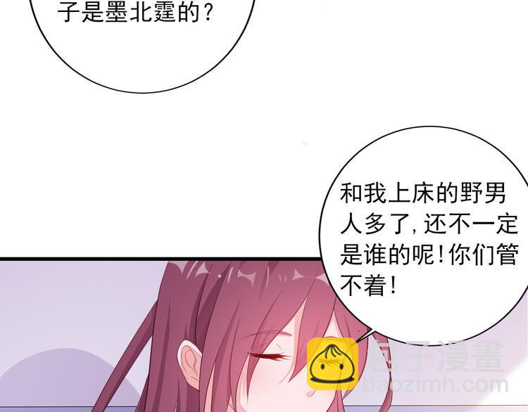 第4话 100万堕胎？休想！10