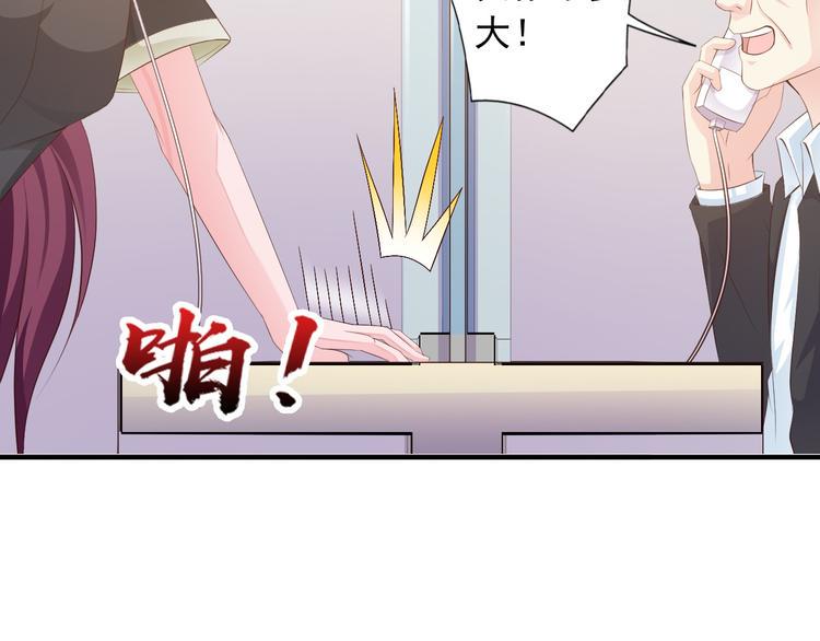 第2话 威胁14