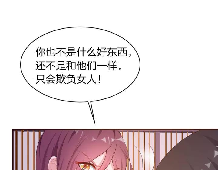 第13话 耍酒疯的样子很可爱9