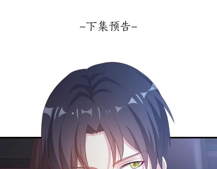 第10话 趁早滚出娱乐圈！95