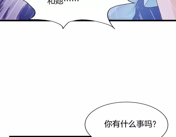 第14话 傲娇总裁买粥记58