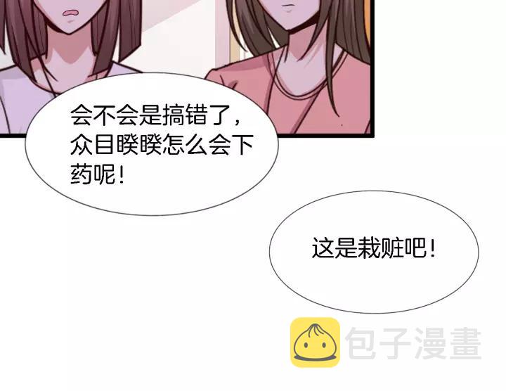 第21话 她我带走了41