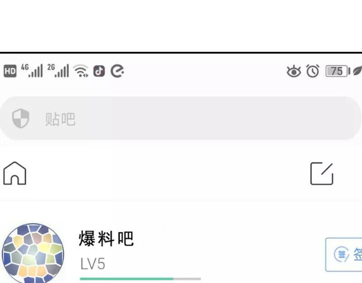第11话 激情飙车2
