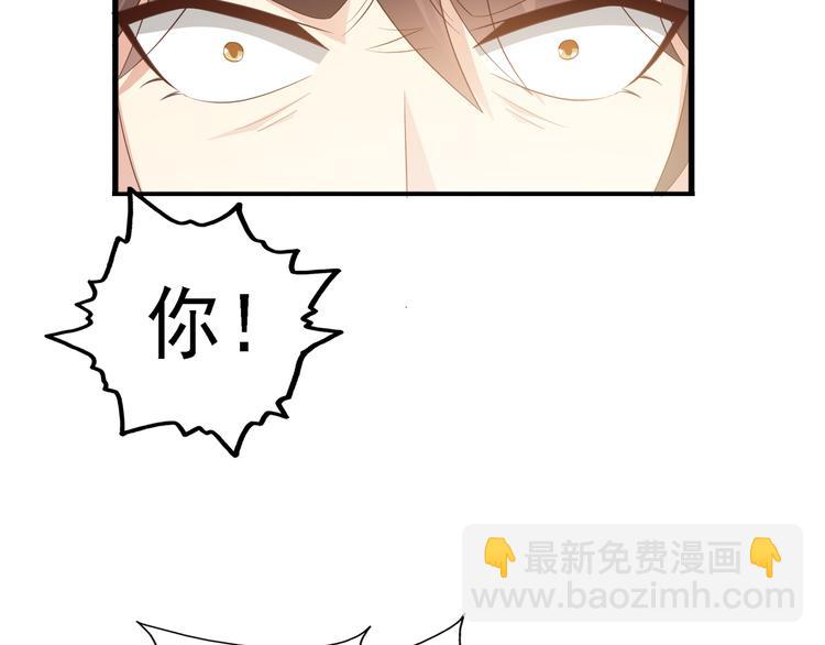 第1话 被陷害70