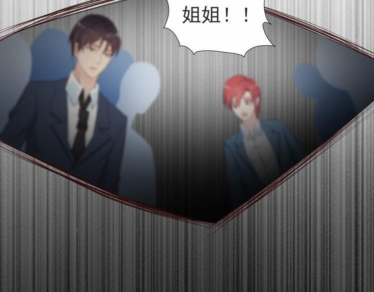 第3话 怀孕了！？65