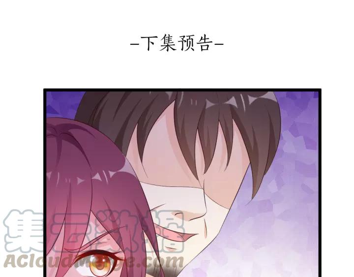 第11话 激情飙车96