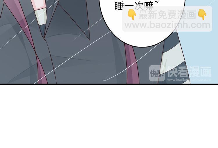 第3话 怀孕了！？26