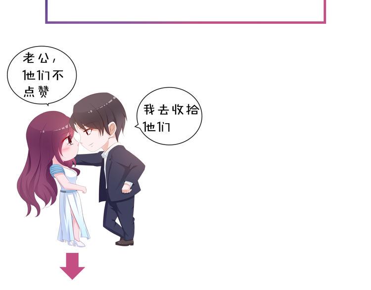 第3话 怀孕了！？109