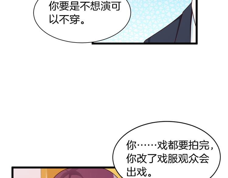 第25话 你成功勾引了我14