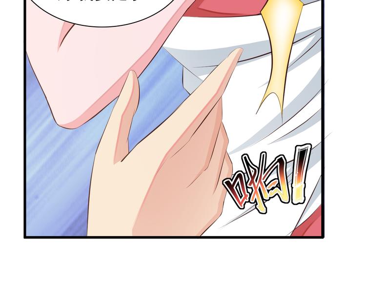 第8话 心机妹妹勾引姐夫？69