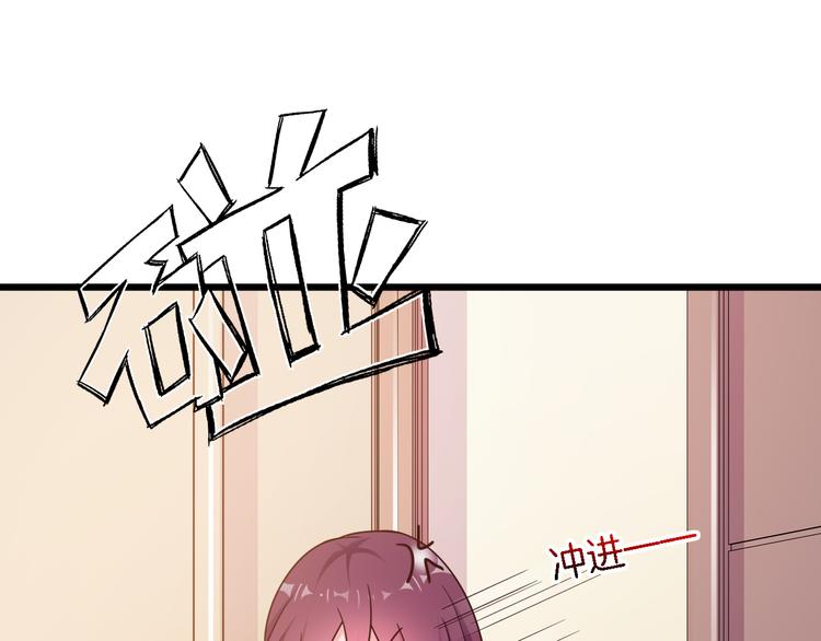第25话 你成功勾引了我75