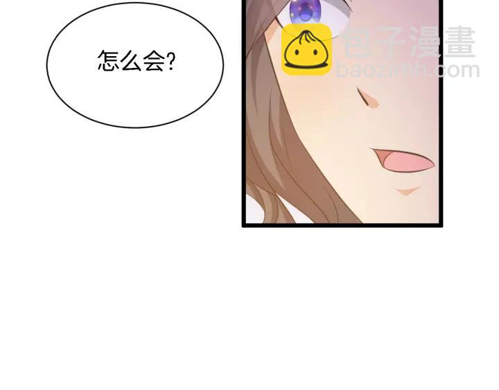 第10话 趁早滚出娱乐圈！66