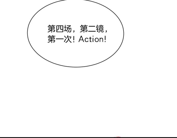 第16话 针锋相对43