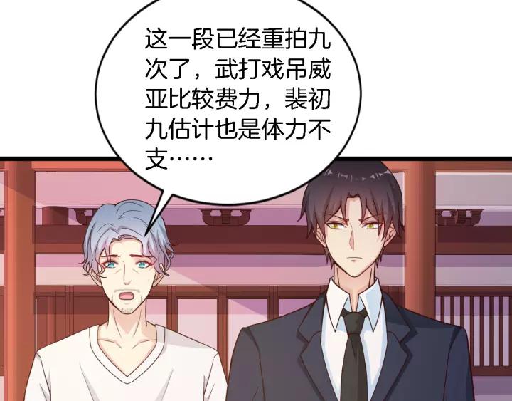第18话 干脆别演了82