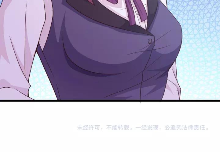 第17话 惹火上身86