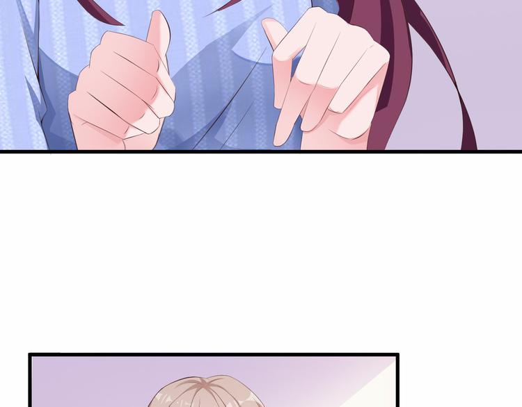 第3话 怀孕了！？99