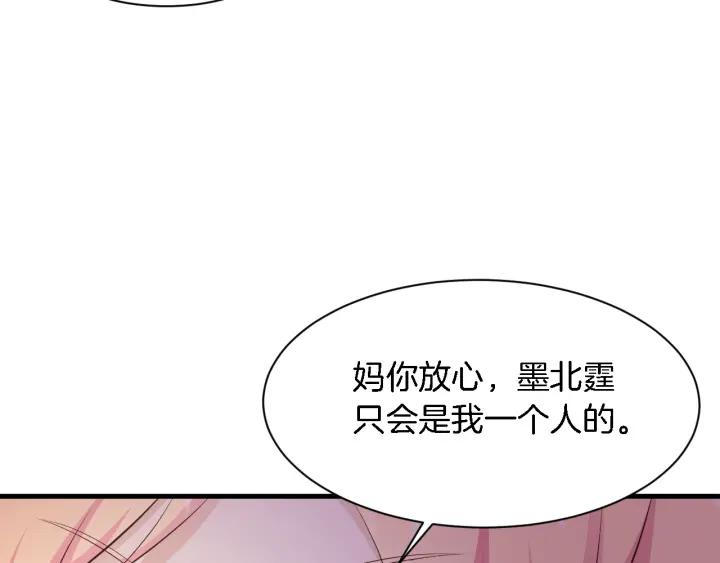 第9话 进军娱乐圈40
