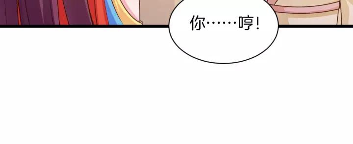 第20话 下药助兴19