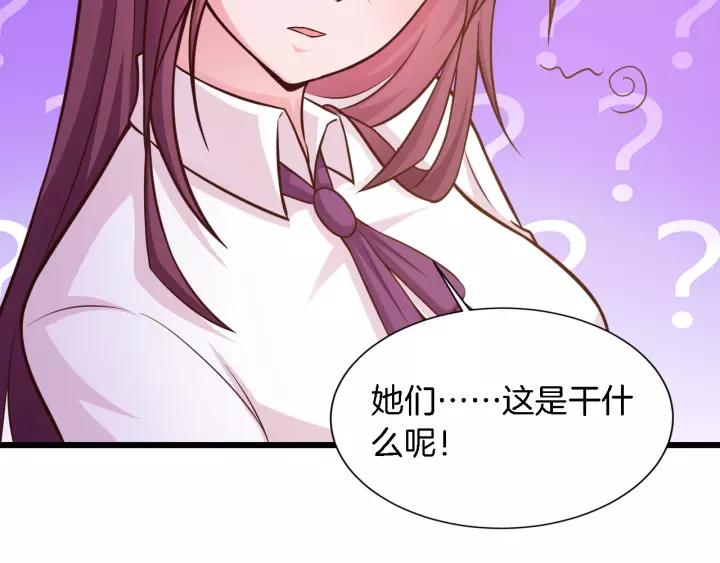 第21话 她我带走了17