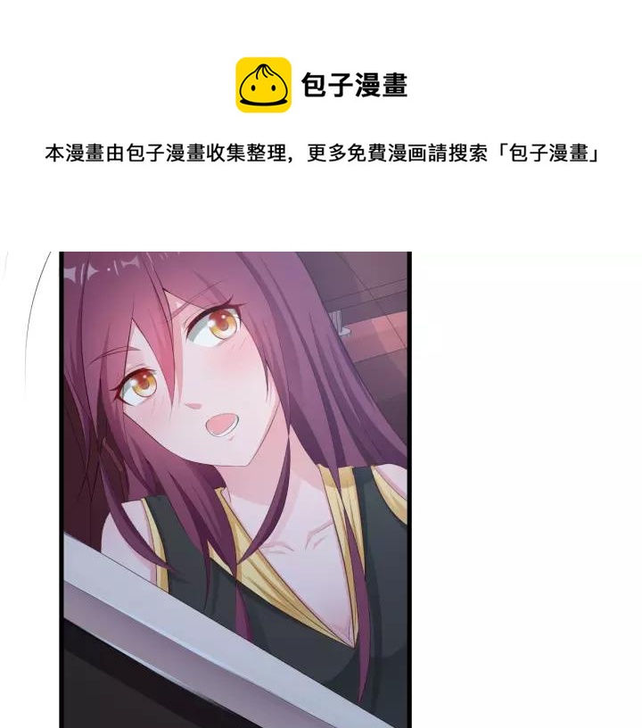 第13话 耍酒疯的样子很可爱42