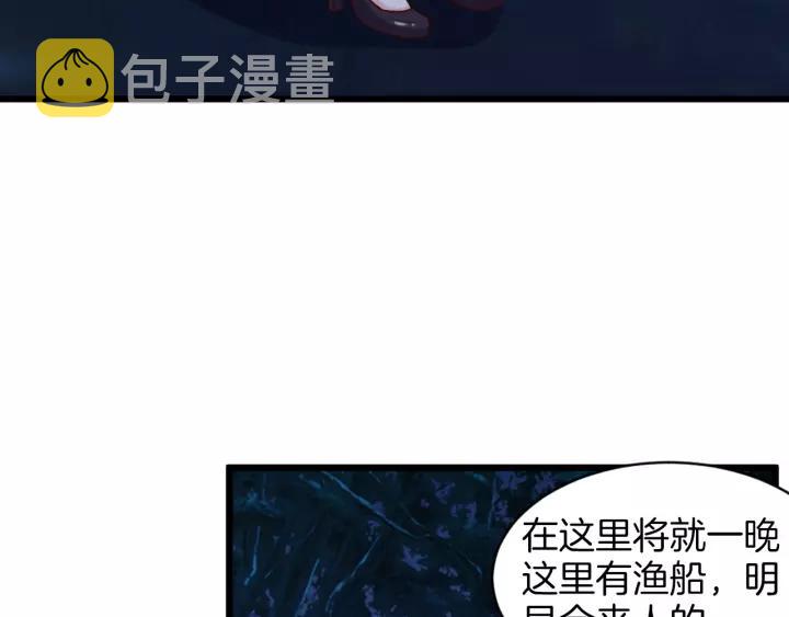 第23话 意外的亲密接触31