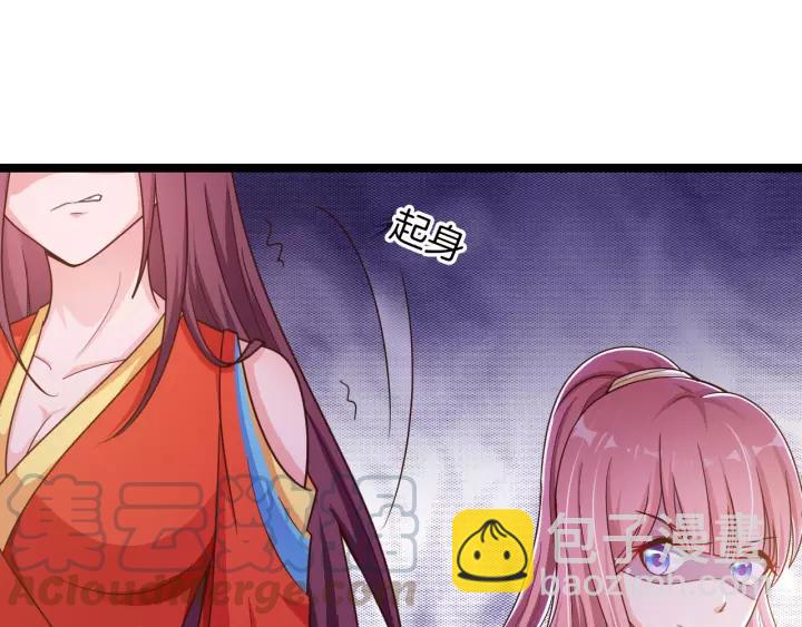 第16话 针锋相对36