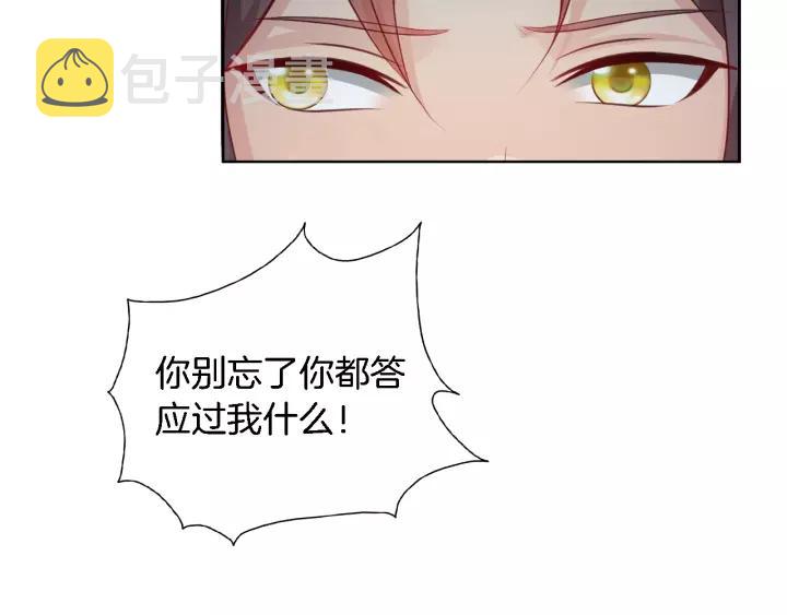 第11话 激情飙车55