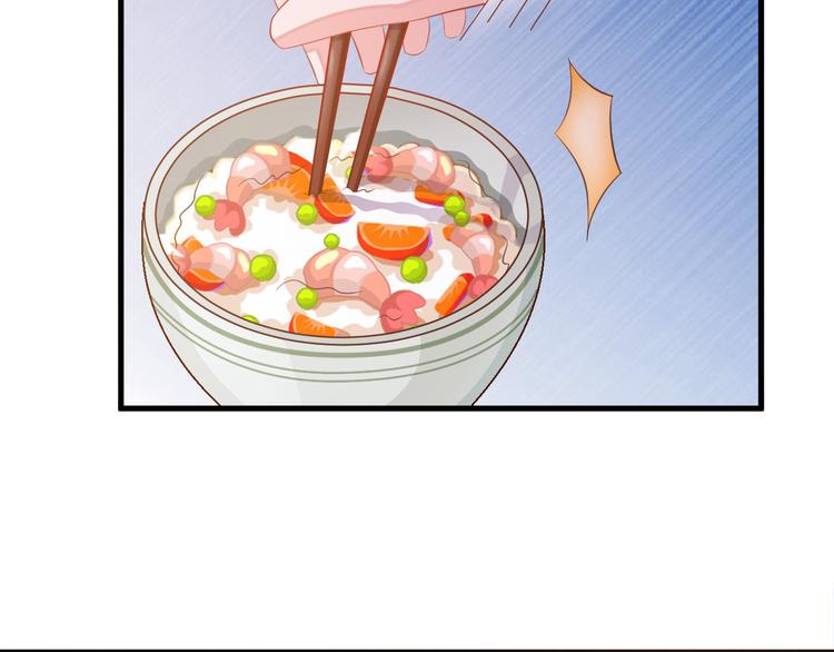 第7话 总裁你连饭都吃不起吗？20