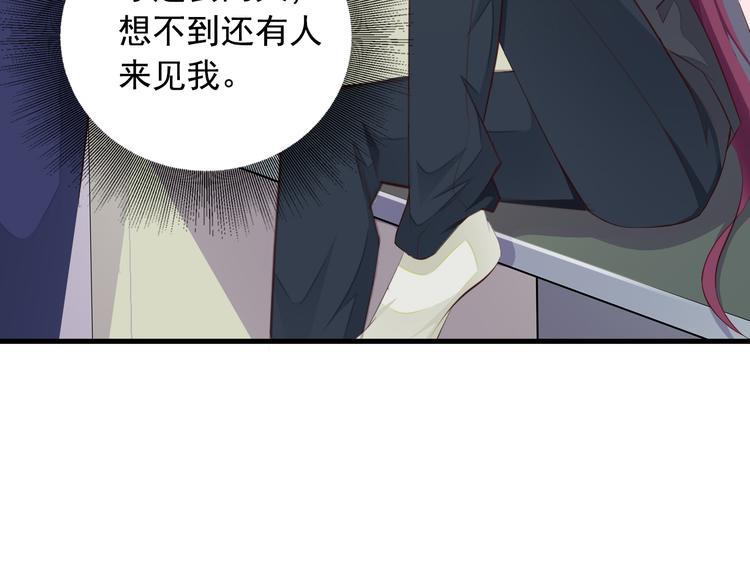 第3话 怀孕了！？9