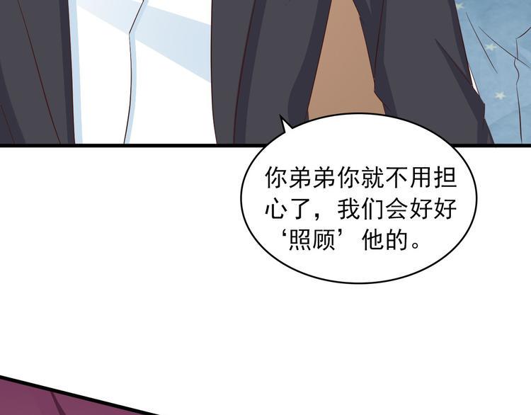 第1话 被陷害100
