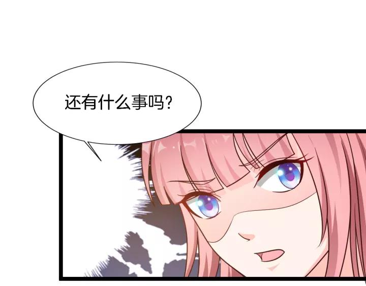 第15话 整容风波80