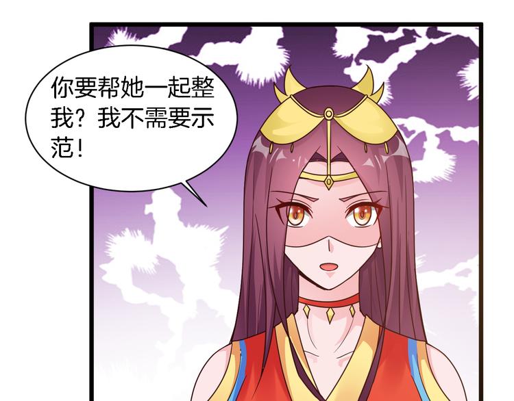 第24话 他竟然帮了我？40