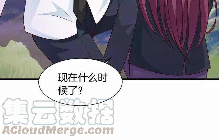 第22话 他竟然让我感到安心100