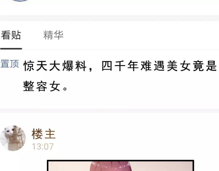 第11话 激情飙车3