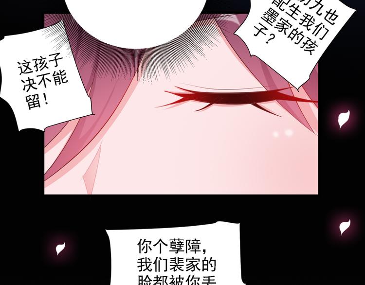 第3话 怀孕了！？93