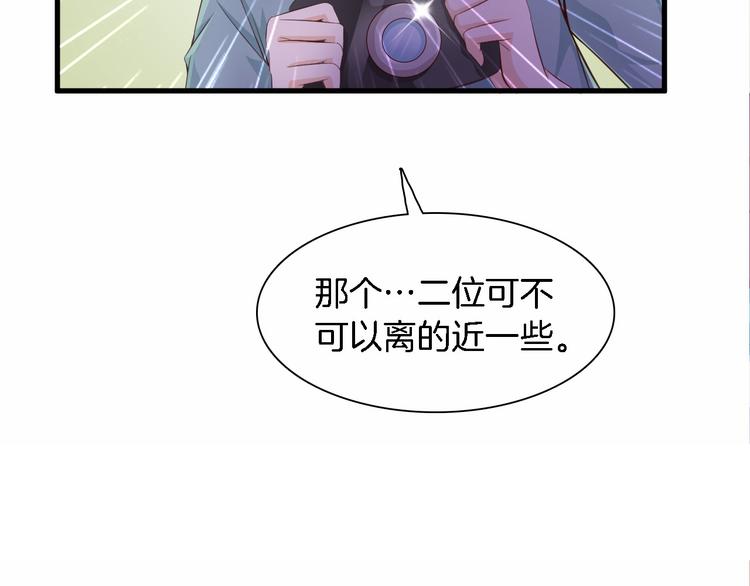 第6话 最好不要爱上我69