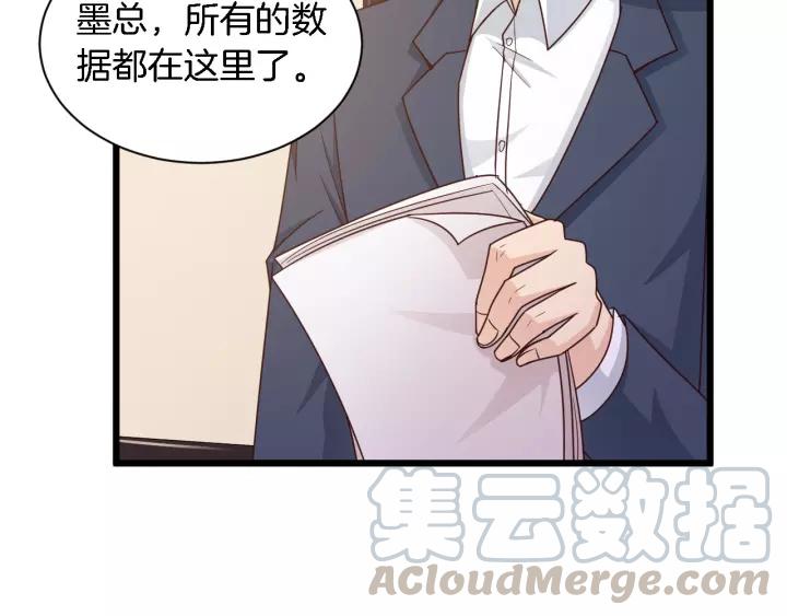 第18话 干脆别演了18