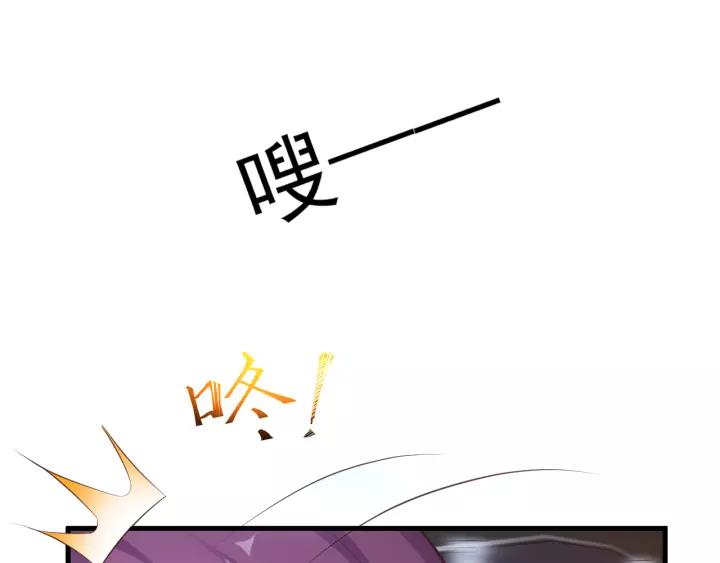 第11话 激情飙车47