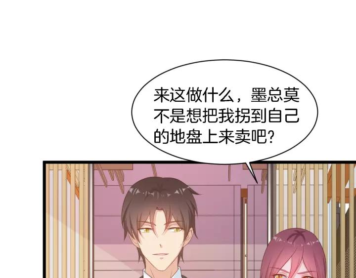 第12话 不想喝酒？那我喂你3