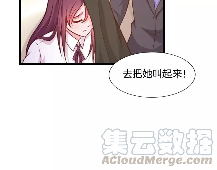 第21话 她我带走了15
